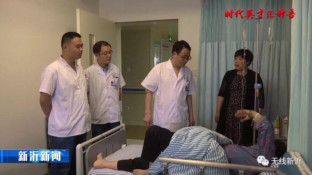 视光学技术开发 第105页