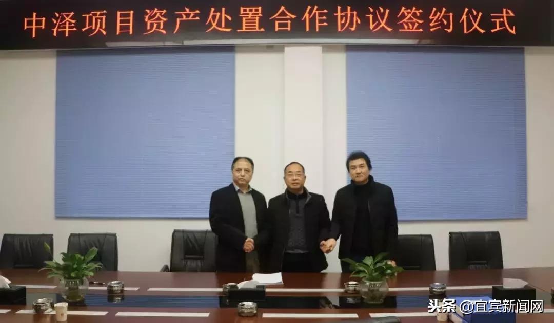 宜宾中泽集团最新消息,宜宾中泽集团最新消息，探究其发展现状与前景