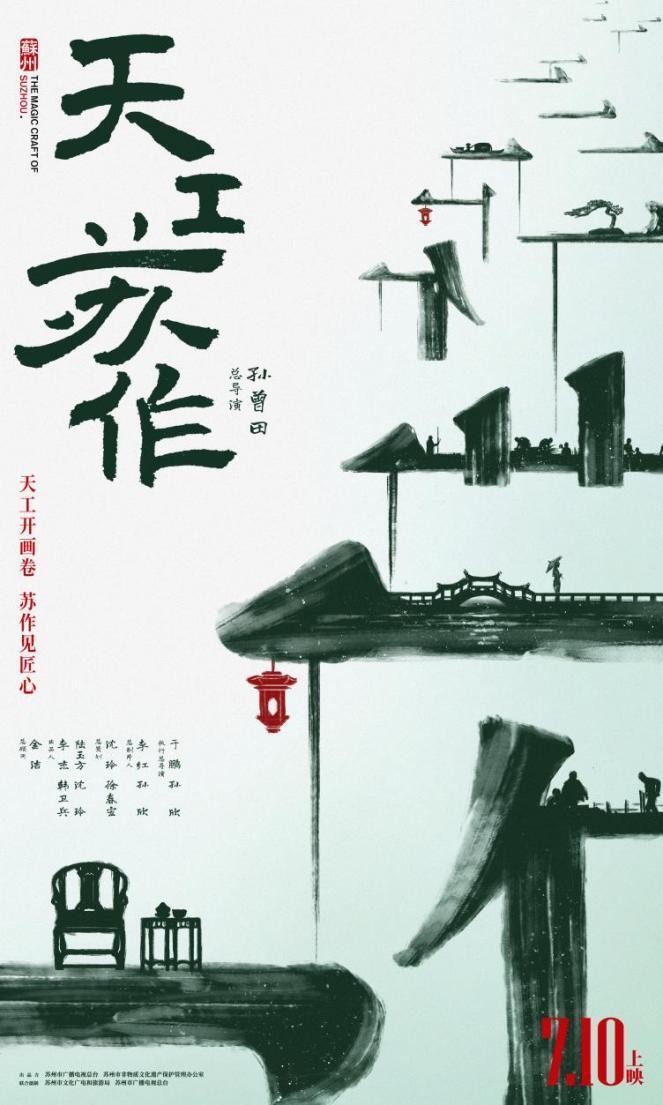 相当明星,相当明星，从学习变化中汲取力量，成就璀璨人生