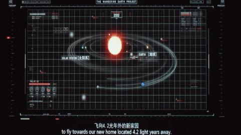 视光学技术开发 第43页